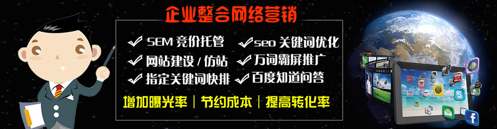 永年推广开户